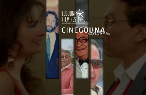  Das El Gouna Film Festival – Eine Plattform für aufstrebende Filmemacher und ein Spiegelbild ägyptischer Kultur