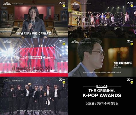 MAMA Awards 2019: Ein Triumph der K-Pop Innovation und die Geburt eines globalen Phänomens